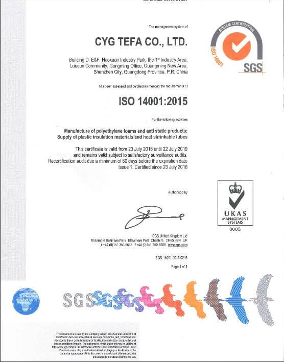 رغوة البوليوليفين المغلقة ذات الخلايا المتقاطعة 23